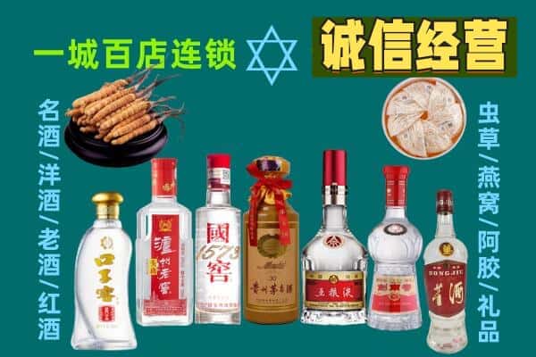 威海文登区回收五粮液酒瓶