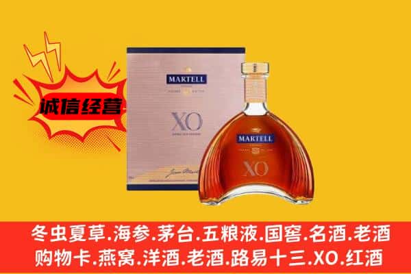 威海文登区上门回收马爹利价格