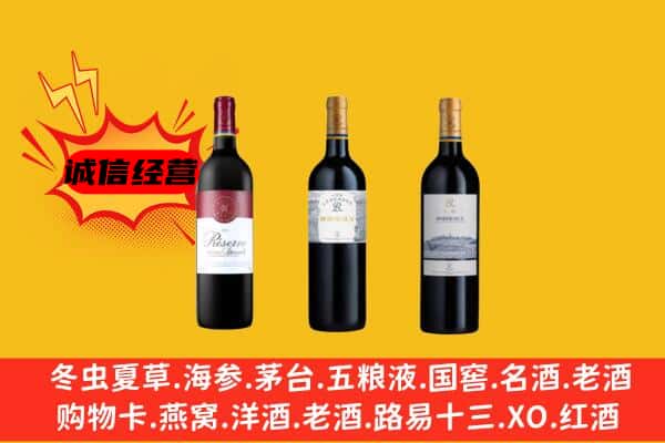 威海文登区上门回收拉菲价格