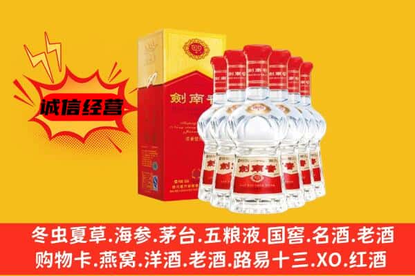 威海文登区上门回收水晶剑价格