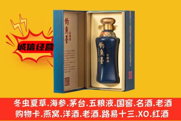 威海文登区上门回收钓鱼台价格