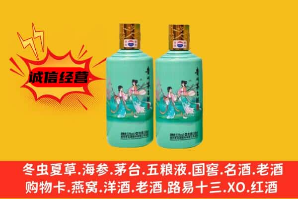 威海文登区名酒回收24节气茅台酒.jpg