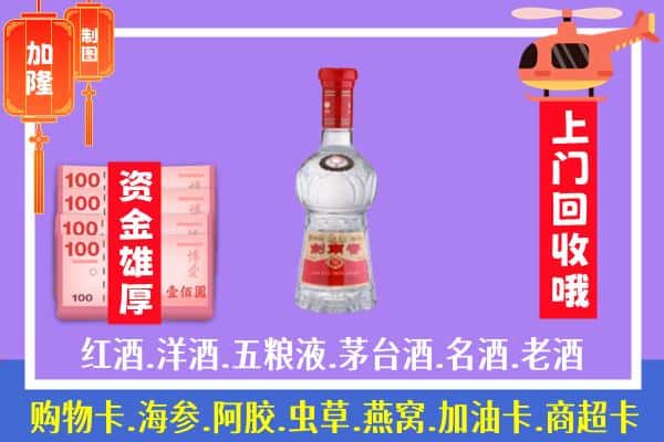 威海文登区回收剑南春怎么定价